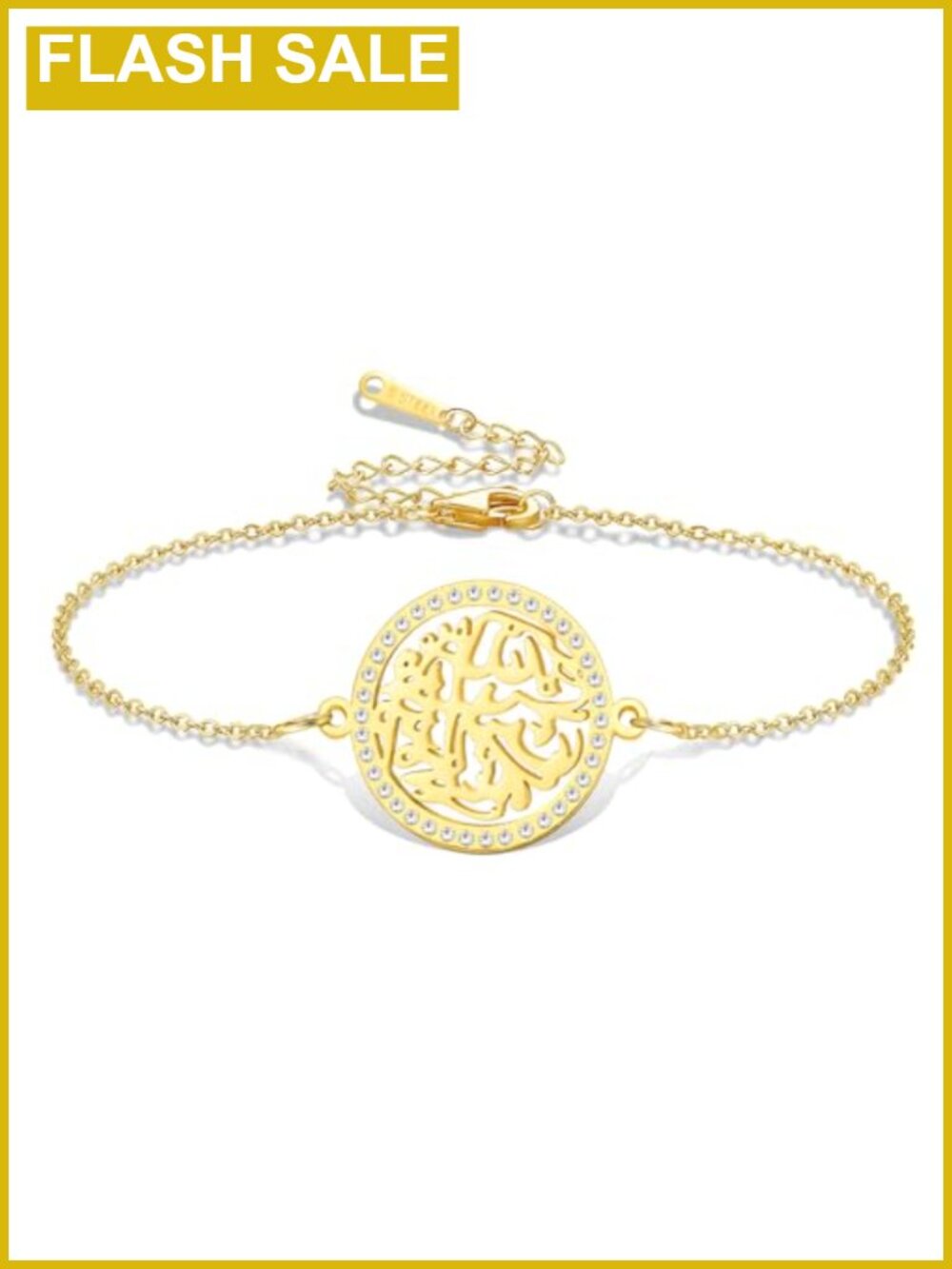 Stainless Steel Ayatul Kursi Arabic Calligraphy Charm Bracelet Eid Gift